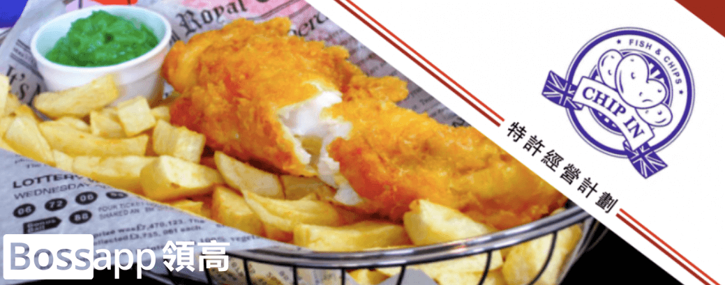 Chip In Fish & Chips