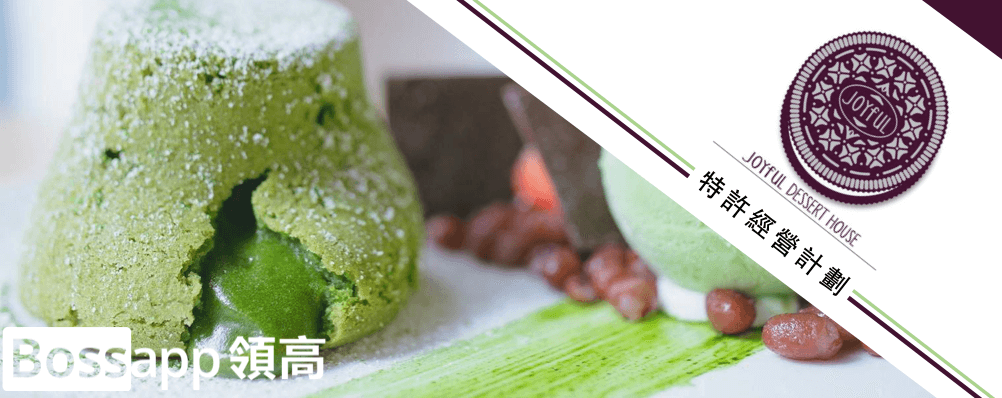 Joyful Dessert House