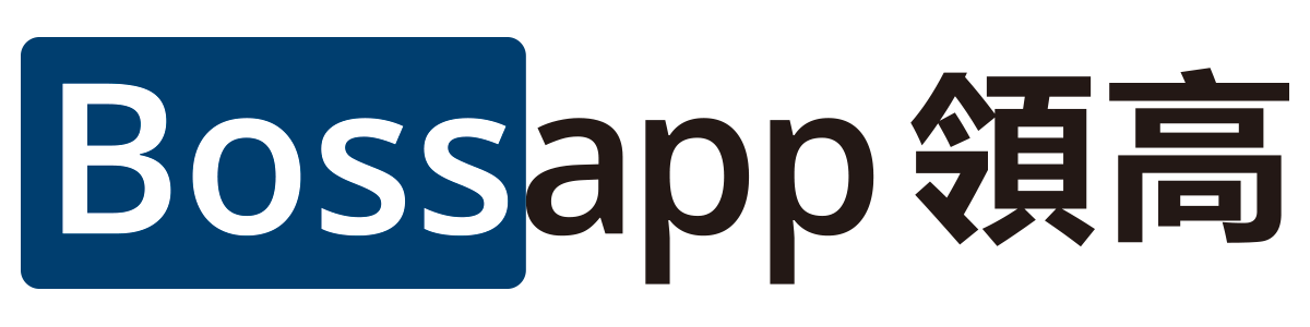 Bossapp 領高