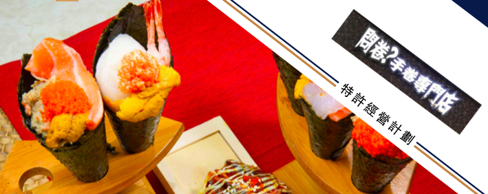 問卷手卷專門店