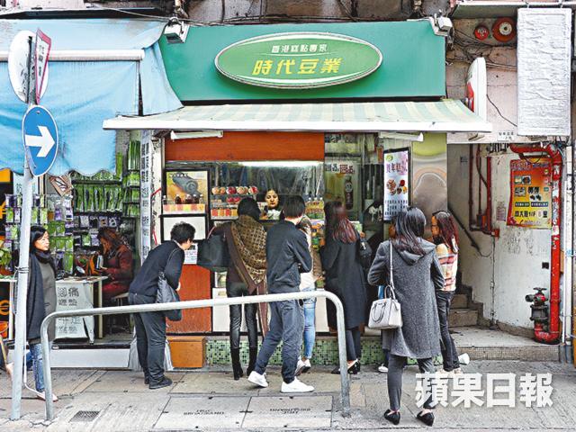 時代豆業 photo05