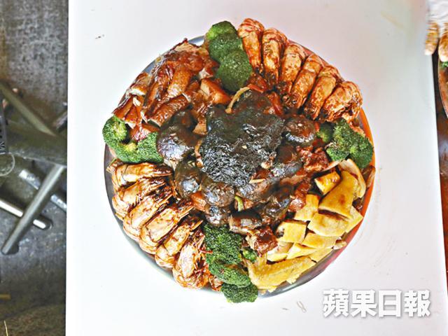 盛記 photo03a