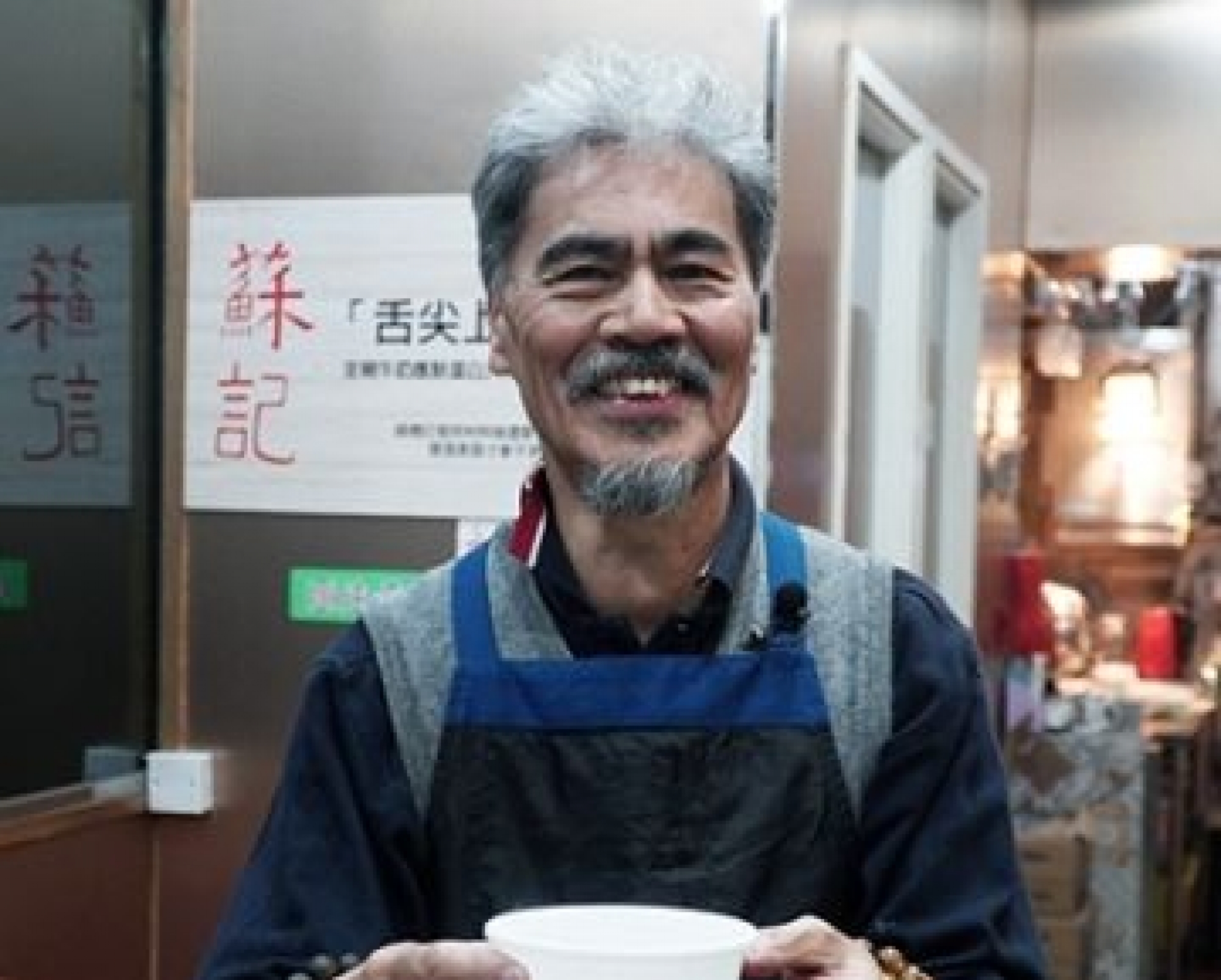 68歲創業賣燉蛋登米芝蓮 蘇老闆:人哋學我一定執硬笠