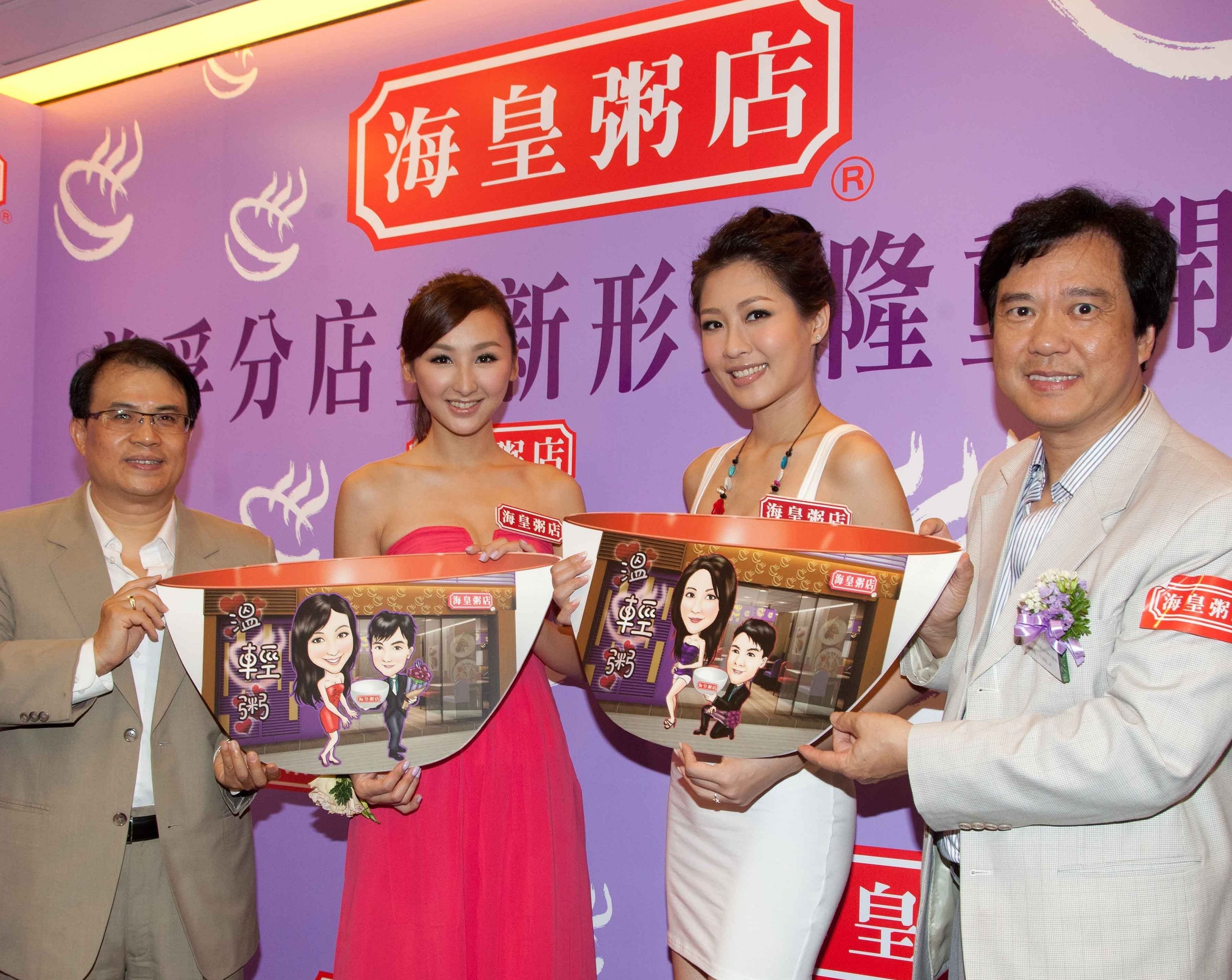 由小店做起 25年擁24分店 海皇粥店成功靠衞生